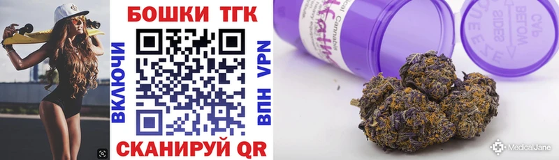 Купить Галлюциногенные грибы  Кокаин  Меф мяу мяу  Конопля  Новотроицк