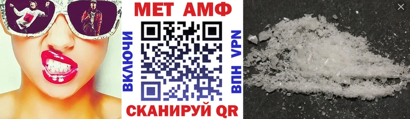 АМФ 98% Новотроицк