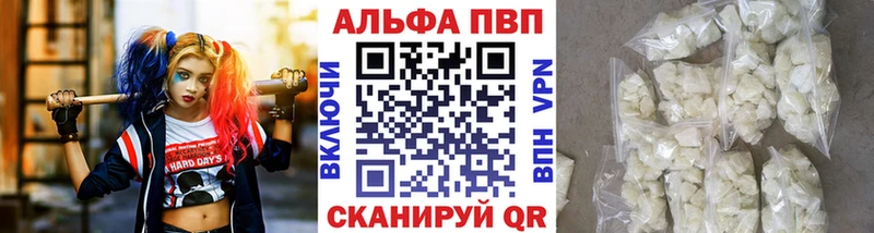 Alpha-PVP СК  Купить  Новотроицк 