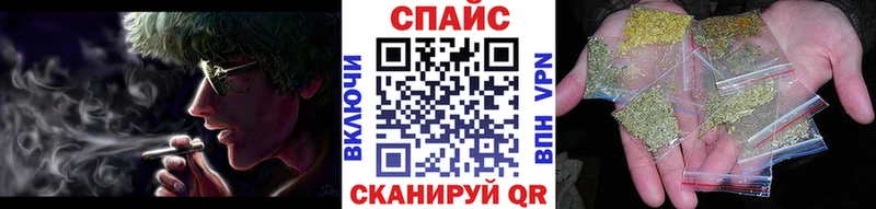 Бутират буратино  Купить  Новотроицк 