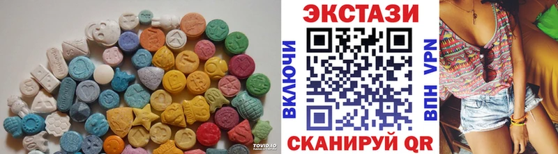 Ecstasy XTC  Купить  Новотроицк 