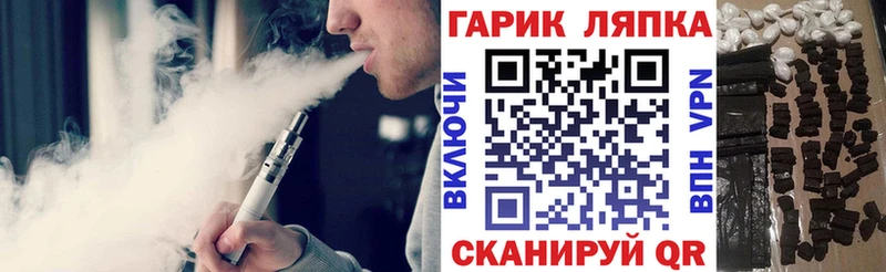 Гашиш Изолятор  Купить закладки  Новотроицк 