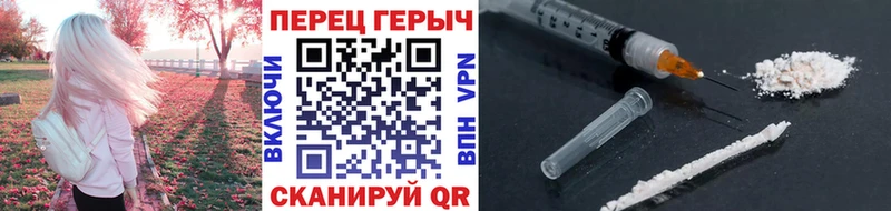 Героин герыч  Купить  Новотроицк 