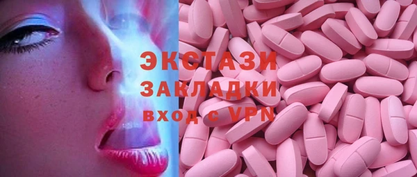 прущие крисы Зеленодольск