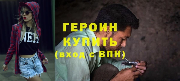 apvp Зеленокумск