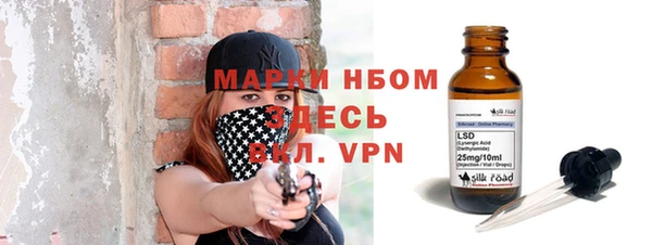apvp Зеленокумск