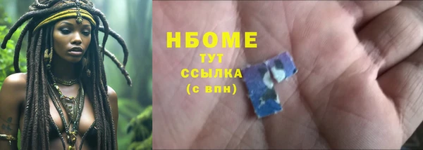 прущие крисы Зеленодольск