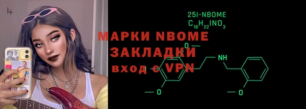 apvp Зеленокумск