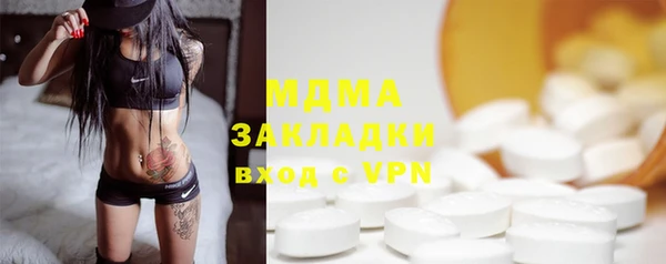 apvp Зеленокумск