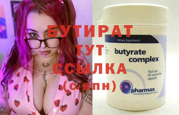 прущие крисы Зеленодольск