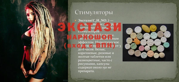 apvp Зеленокумск