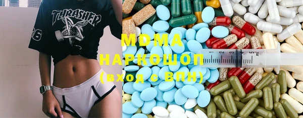 apvp Зеленокумск
