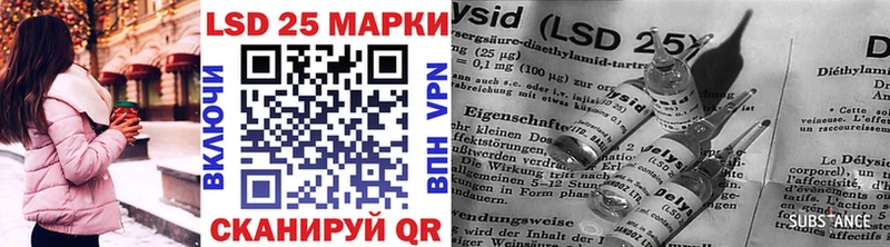 Купить где  Новотроицк  Наркотические марки 1,8мг 