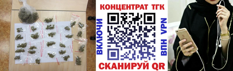 ТГК гашишное масло  Купить  Новотроицк 