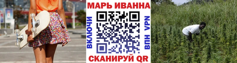 Бошки марихуана марихуана  Купить закладки  Новотроицк 